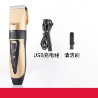 理发器电推剪剃头电推子家用剪理发神器后颈造型推头器充电式狗狗 电推剪+充电线清洁刷土豪金款质保一年