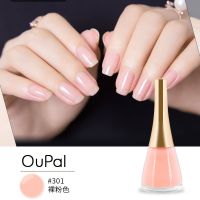 欧湃自然色指甲油裸色气质显白免烤不可剥持久防水快干不掉色无毒 301 裸粉色 单瓶购买(无赠品)