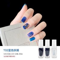 3瓶 可撕拉指甲油套装脚趾显白免烤速干新款裸色持久无毒无味孕妇 蓝色妖姬