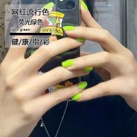 2020春夏流行绿色系列光疗甲油胶套装松石牛油果绿蒂夫尼美甲店用 荧光绿