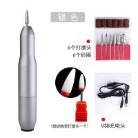 美甲打磨机陶瓷头电动小型卸甲机笔便携式专业店专用皮修甲器 USB可调速款打磨机(银色)