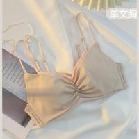 内衣女小胸聚拢平胸专用无钢圈调整型美背无痕文胸内衣内裤套装薄 肤色-单件 70A