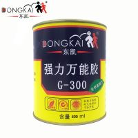东凯强力万能胶氯丁胶强力胶木板胶黄胶木工胶防火板胶家装环保胶 500ml