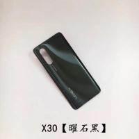 步步高VIVO X30原装后盖VIVOX30pro玻璃后盖原厂手机替换壳5G版 X30[耀石]带辅料散热贴
