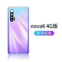 华为nova6手机后盖玻璃原厂Nova6se手机后壳电池盖4G /5G背屏外壳 华为nova6[4G版普罗旺斯] 单后盖
