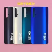 适用华为荣耀20手机后盖原装HONOR20后玻璃盖荣耀20pro电池盖外壳 单后盖 荣耀20[幻夜黑]+送工具