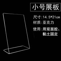 亚克力美甲展示板色板展示框作品样板甲片店铺用品美甲色卡展示板 单独:小号展板