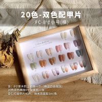 美甲色板展示板高档 日式作品款式成品防尘相框大送打版甲片ins风 20色横版+20甲片+双面胶