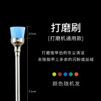 陶瓷打磨头卸甲皮美甲打磨机钻头美甲打磨机配件抛光工具 0T 打磨头刷子 1支