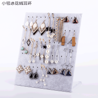 首饰展示架饰品展示板珠宝展示道具耳环架耳钉架项链架耳环展示架 小号灰色L型耳钉板