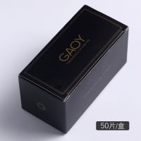 戈雅卸甲包美甲专用全套不伤甲手光疗甲油胶指甲巾清洁片工具套装 卸甲包1盒/50片