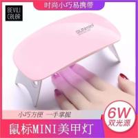 美甲光疗机初学者烤灯速干led迷你小型便携鼠标美甲灯甲油胶专用 [粉色美甲迷你灯]