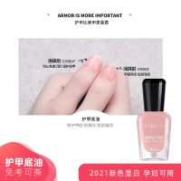 2021年新色指甲油无味可撕拉免烤快干水性健康无毒学生美甲套装 底油