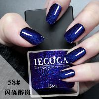 指甲油防水持久不掉色免烤快干不可剥百搭显白手脚可用 58闪砾醉岚