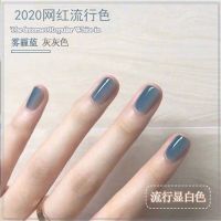 爆闪香槟金色指甲油胶土豪金色美甲胶铂金闪亮片璀璨光疗甲油胶 A107灰灰色 8ml