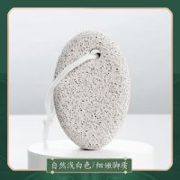 磨脚石皮老茧家用磨脚神器搓脚板洗脚搓脚火山石修脚手部纳米 按摩石(单个)