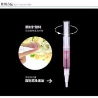 美甲指缘油手指甲营养油笔防倒刺死皮手指营养液笔美甲滋润皮肤 单支