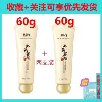 撕拉面膜去黑头神器祛痘祛斑粉刺角质收缩毛孔补水控油女清洁面膜 撕拉面膜(2支装)