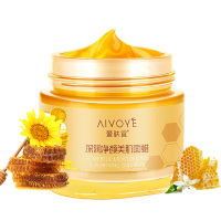 [第2瓶半价 告别黄脸婆]嫩白补水撕拉淡斑面膜去黑头面蜡 一瓶装/不划算