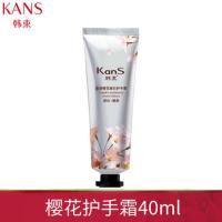 韩 束护手霜支滋养保湿补水防干裂皮嫩手膜秋冬纤纤手伴礼盒 樱花保湿焕白护手霜40g