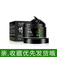 吸黑头粉刺神器去黑头粗大粉刺收缩毛孔黑头泥膜撕拉清洁学生面膜 [清仓]大瓶120克1盒
