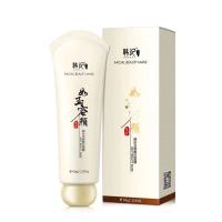 撕拉面膜去黑头粉刺提亮肤色收缩毛孔深层清洁补水紧致控油去角质 撕拉面膜[1支装]