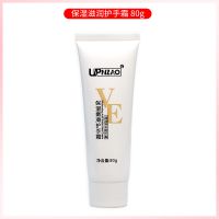 手裂脚裂膏去手脚死皮老茧干裂霜除脚气脚臭脚脱皮香港脚护手霜男 80g大支装滋润补水防干裂