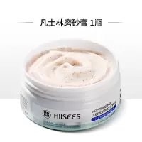 [凡士林身体磨砂膏]去角质皮去鸡皮美白补水男女全身沐浴露 单独1瓶装[不够用]