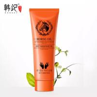 [7天解决手部粗糙]马油护手霜滋润补水防冻保湿嫩肤滋养防干裂 马油护手霜[尝鲜价]1支