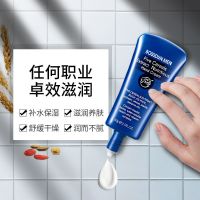 波斯顿男士护手霜保湿补水防干裂脱皮搽擦手油秋冬季滋润男生专用 美白防干裂脱皮五谷手霜60g