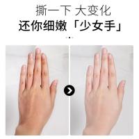 素萃手膜美白保湿皱纹去角质死皮老茧保湿嫩白防干裂护手霜脚膜 一支装[手部稚嫩初体验]