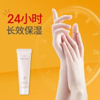 护手霜补水滋润清香粗糙美白保湿女学生嫩肤不油腻防干裂秋冬便携 便携护手霜32g