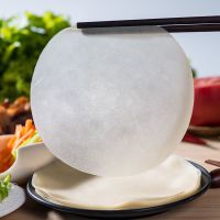 北京烤鸭饼皮荷叶饼春饼皮烤鸭面皮京酱肉丝饼卷饼皮小薄饼家庭装 20张(精制面粉)送酱1包