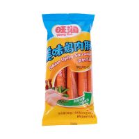 雨润优级王中王240g*1袋旺润鸡肉淀粉肠184g*2袋香肠组合3袋608g 美味鸡肉肠*1袋