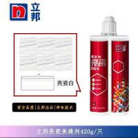 立邦亮瓷快涂宝美缝剂瓷砖地砖专用家用美缝胶贴条工具防水勾缝 1.亮瓷白 不送工具价格