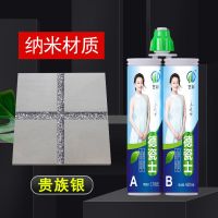 艺彩德瓷士美缝剂瓷砖家用美缝胶美缝瓷砖地砖填缝剂防水施工勾缝 贵族银[纳米材质 ] 艺彩德瓷士升级款