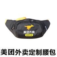 新款58升/43升/30升美团外卖箱送餐箱保温箱防盗支架箱车载 美团腰包