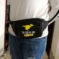 美团外卖箱保温箱送餐箱防水加厚骑手装备30升48升62升硬盖板 美团腰包