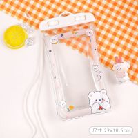 游泳防水手机袋通用密封防尘雨潜水套可触屏放手机壳透明外卖专用 白色害羞熊 单个试用装[发一个]普通挂绳