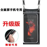 专用于苹果12proMAX防水手机套iPhoneXR触屏潜水套8P手机防水袋11 黑色(时尚-便携式-可按键) 大号(6