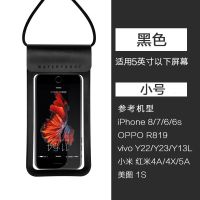 手机防水袋潜水套触屏通用防尘包外卖温泉漂流游泳挂脖拍照手机袋 黑色 大号
