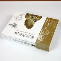 艺术的故事贡布里希著西方外国美术艺术史圣经艺术哲学与教育绘画 艺术的故事