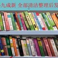 儿童文学 课外读物 名著经典 童书批发 海量库存 拍照自选 17.5元5本数量5个联系客服拍照