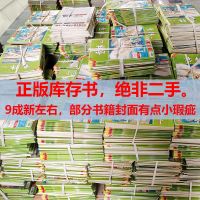 [库存清仓]意林系列杂志2019年清仓处理初高中生课外阅读书 [2019年清仓5本打包] 意林杂志