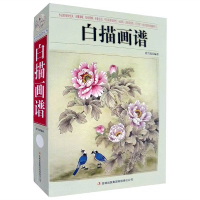 白描画谱 百花谱花卉白描画谱国画雕刻入门基础花卉临摹山水画谱