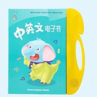 幼儿童早教机宝宝故事书益智学习机拼音挂图识字点读机玩具男女孩 [电池版]20面小本 不送绘画笔