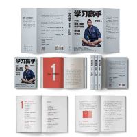 []学习高手李柘远著正版书哈佛耶鲁毕业生教你如何高效学习