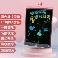 液晶手写板儿童写字板家用小黑板墙可擦写玩具涂鸦画画板学习用品 粉色 8.5英寸+LCD护眼屏+一键清除