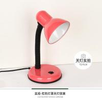 可换灯泡]插电LED护眼小台灯儿童学生学习写字台灯保视力阅读灯 203粉色 不带灯泡