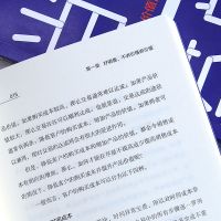 正版 当场签单 跳出价格战的价值营销法 新的销售策略 服务客户